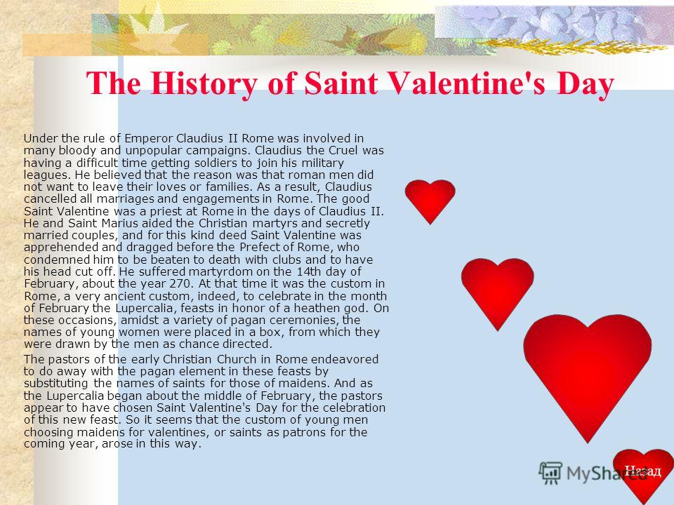 Презентация на тему: "St.Valentines Day. St.Valentines Day ...