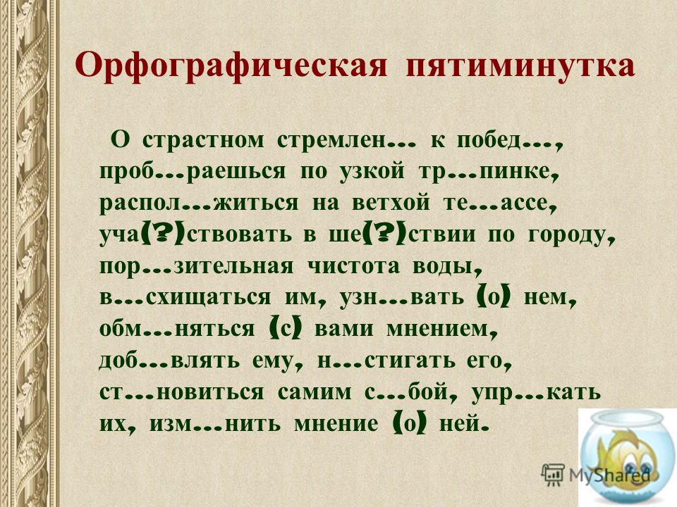 Факультатив английский язык 8 класс