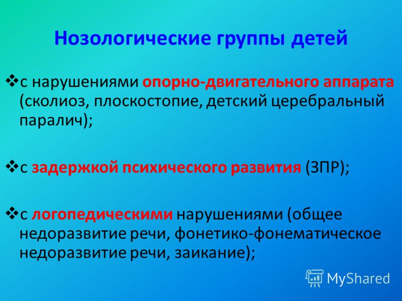 Мелкие прыщики на лбу: причины, как избавиться - Magical Skin Лучшие сочетания красного цвета в одежде женщины