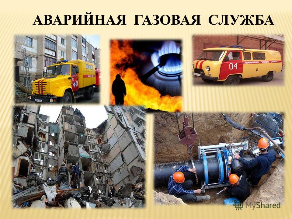 Психологическая Уравновешенность Обж 7 Класс Презентация Психологическая Уравновешенность Обж 7 Класс Презентация