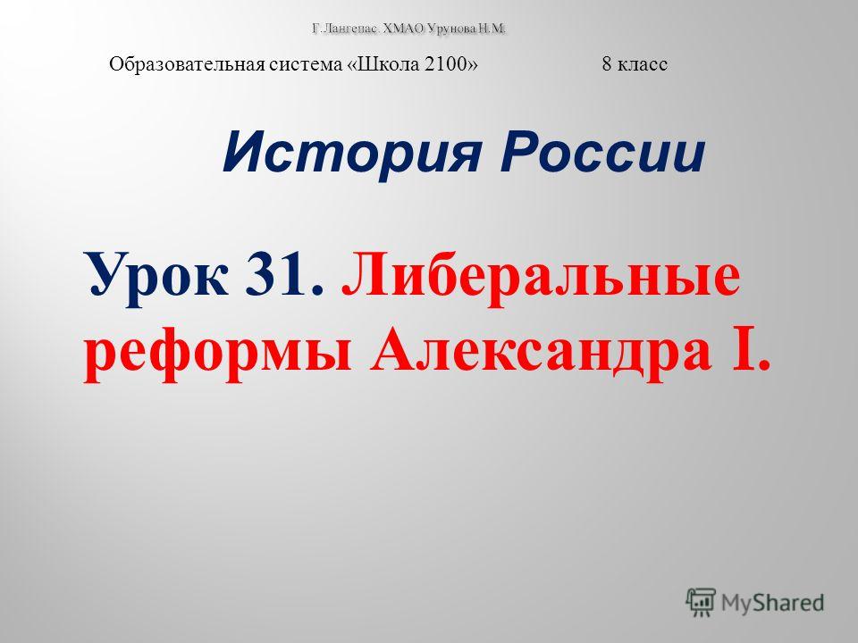 Книга русский язык 8 класс ладыженская читать