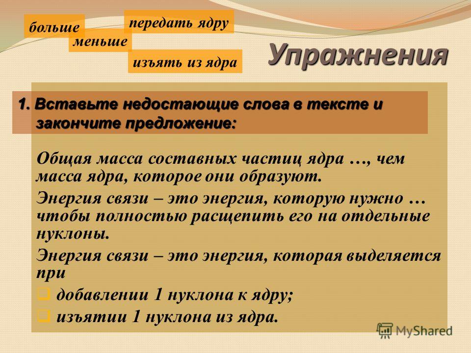 в связи вместе в связи вместе