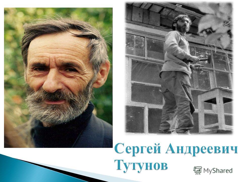 Тутунов Зима Пришла Детство Сочинение 2 Класс Тутунов Зима Пришла Детство Сочинение 2 Класс