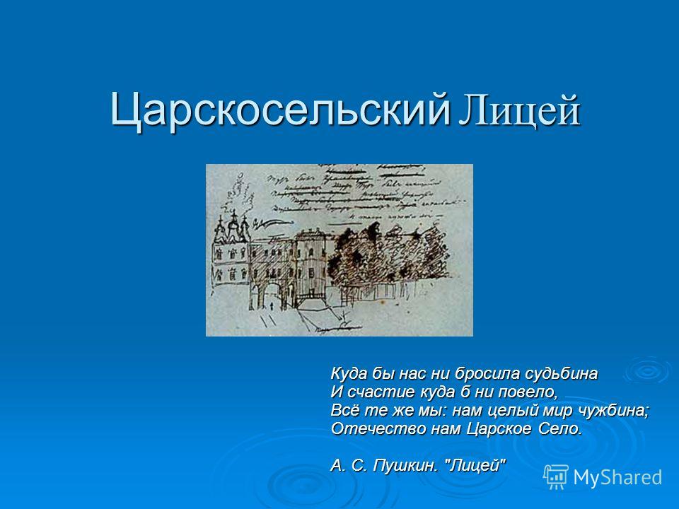 Тематическое планирование по музыке 1 класс 8 вида