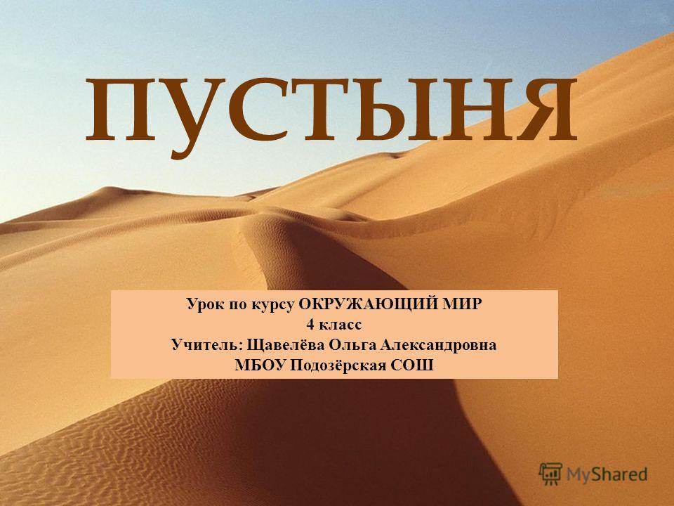 Английский язык тренировочные упражнения в формате гиа 7 класс