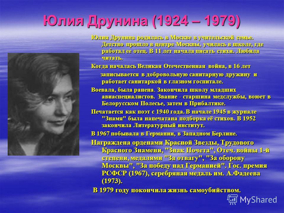 Стих о школе нашей семье Стих о школе нашей семье