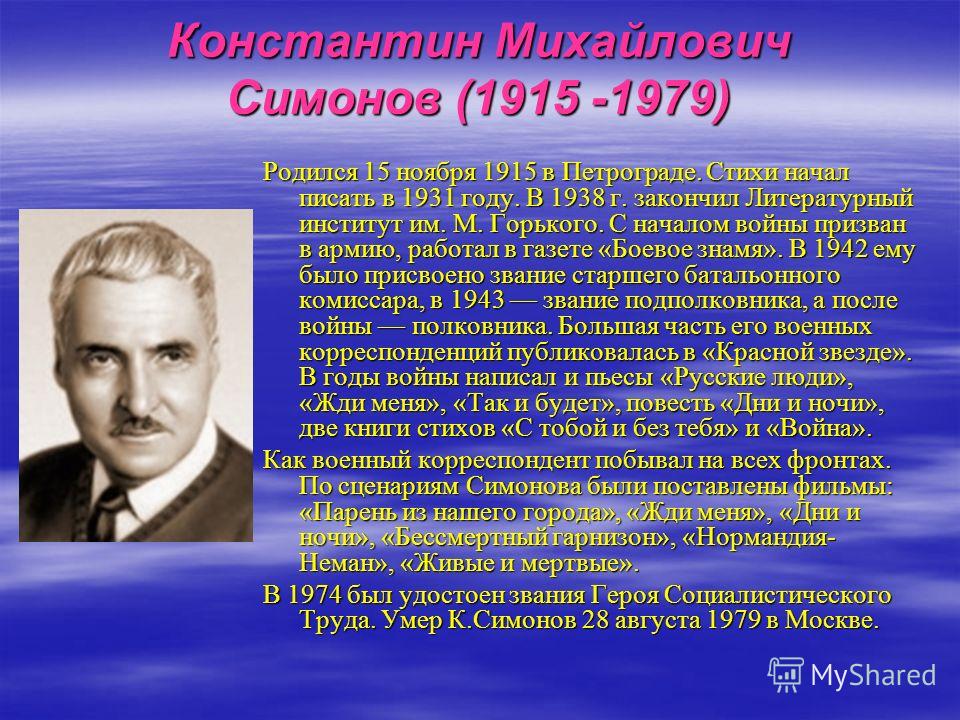 Ахматова стих ждать Ахматова стих ждать