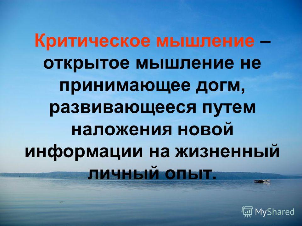 Открытый урок на конкурс учитель года Открытый урок на конкурс учитель года