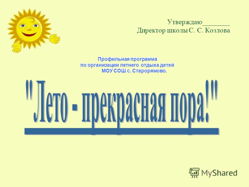Протокол Опроса Адвокатом бланк