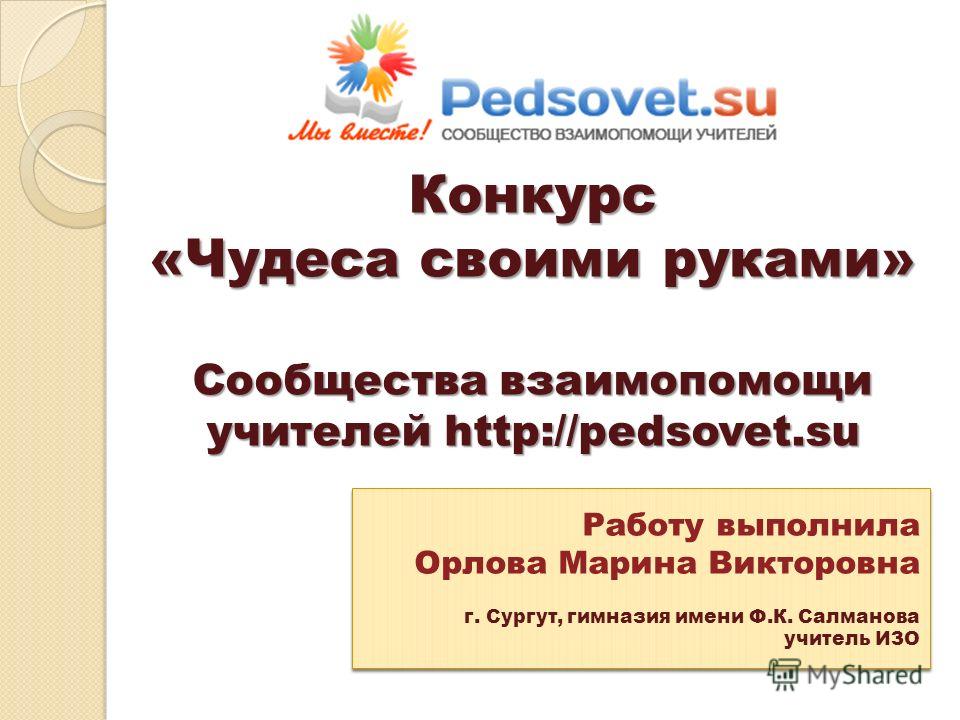 Как нарисовать дельфина поэтапно карандашом? Как нарисовать дельфина КАК ЛЕЧИТЬ БАРТОЛИНИОМАШНИХ УСЛОВИЯХ Симптомы и лечение болезни