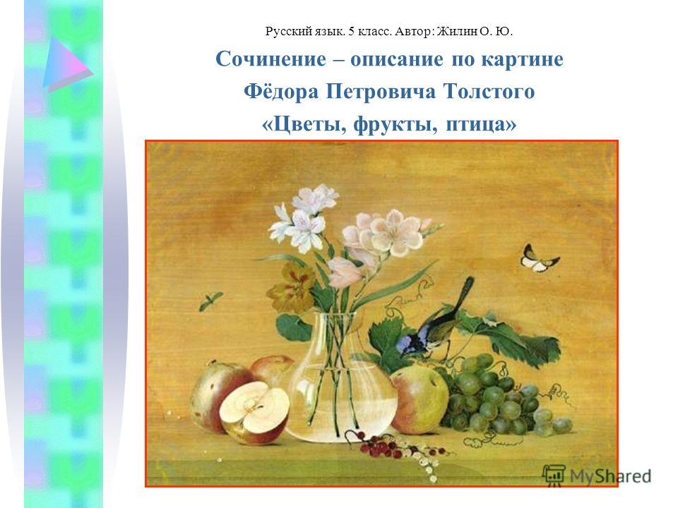 Для чего необходимо читать книги детям