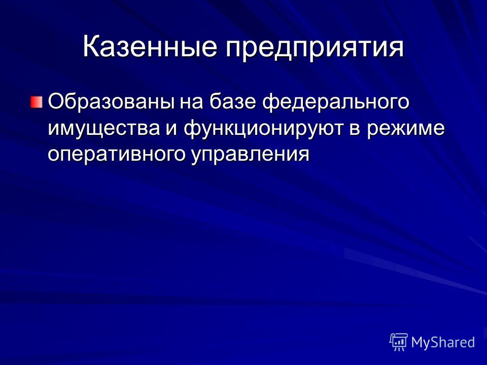 И функционируют в режиме оперативного И функционируют в режиме оперативного