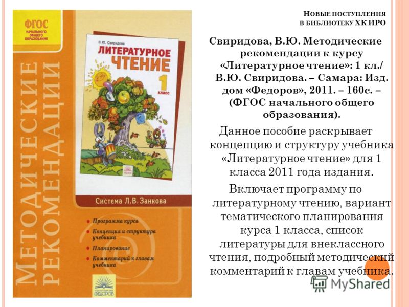 Портфолио тренера преподавателя образец: Новинки софта, игр, музыки Геометрические задания 3 класс