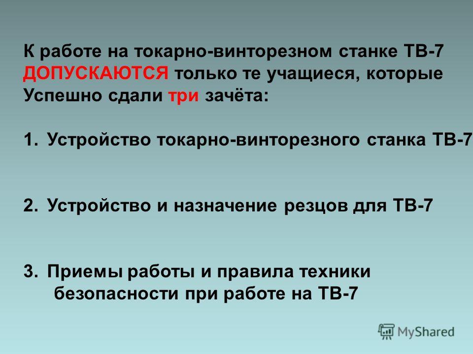 фрезерный станок 6р12б
