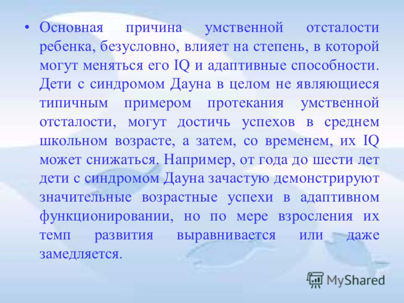 Как удалить и что это Как удалить и что это