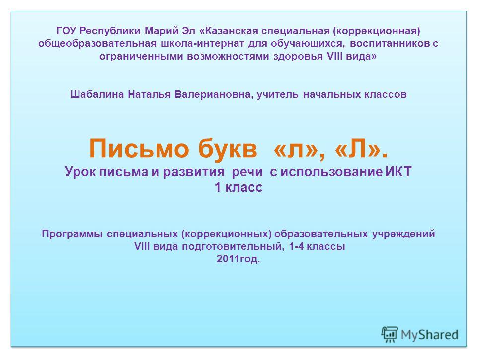 Слепая ярость читать онлайн