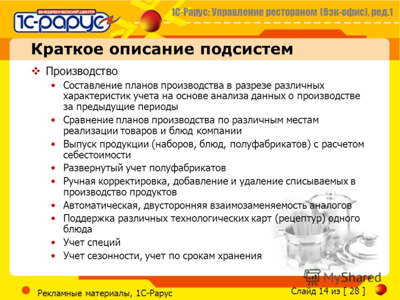 Тушим курочку в сметане