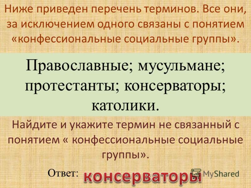 Не связанный с понятием субъект рф Не связанный с понятием субъект рф