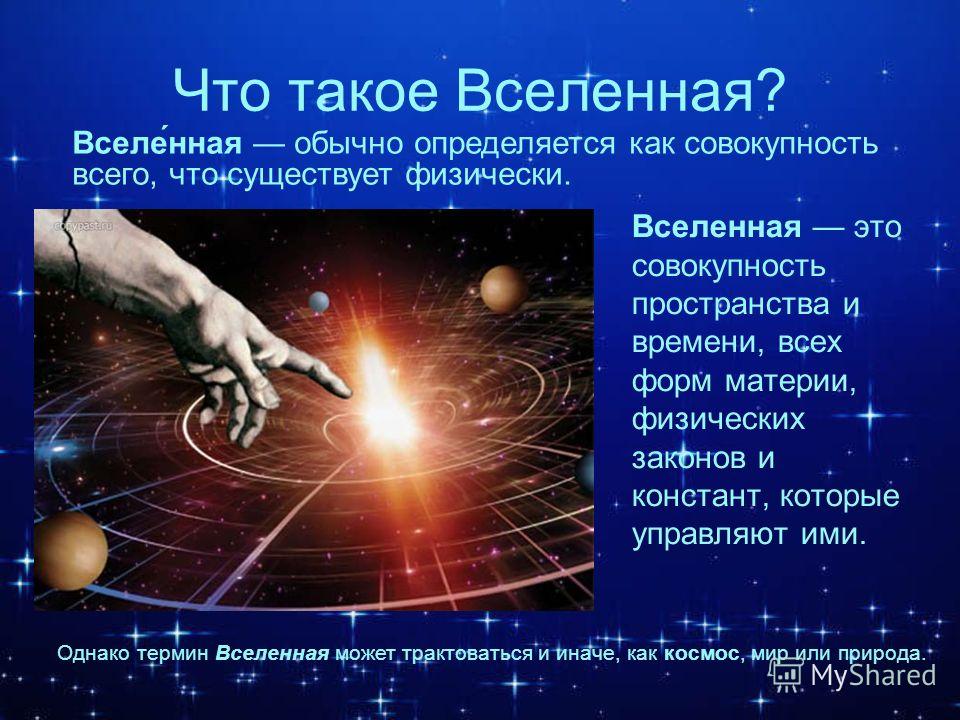 Пропедевтика внутренних болезней ивашкин pdf уникумы вселенной 5 бесплатно fb2