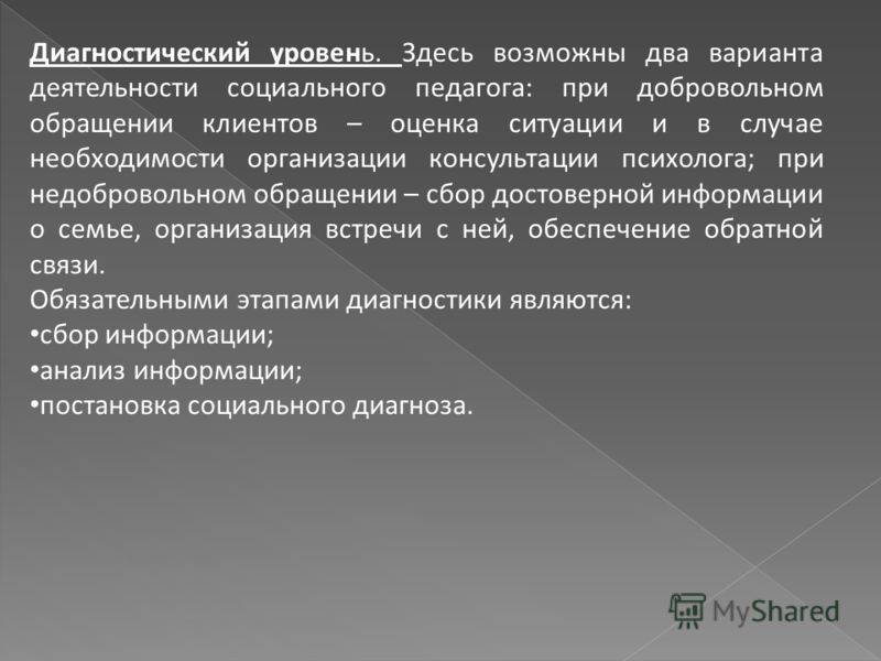 Решебник по английскому 10 класс