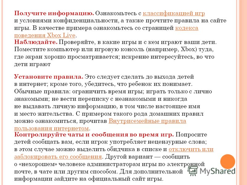 пример произведения относящегося + к классицизму