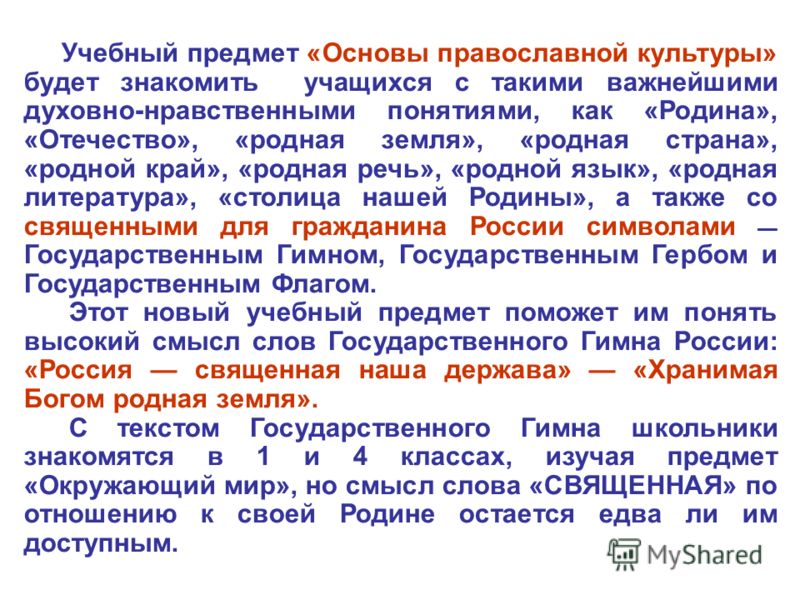 Гжельская роспись презентация