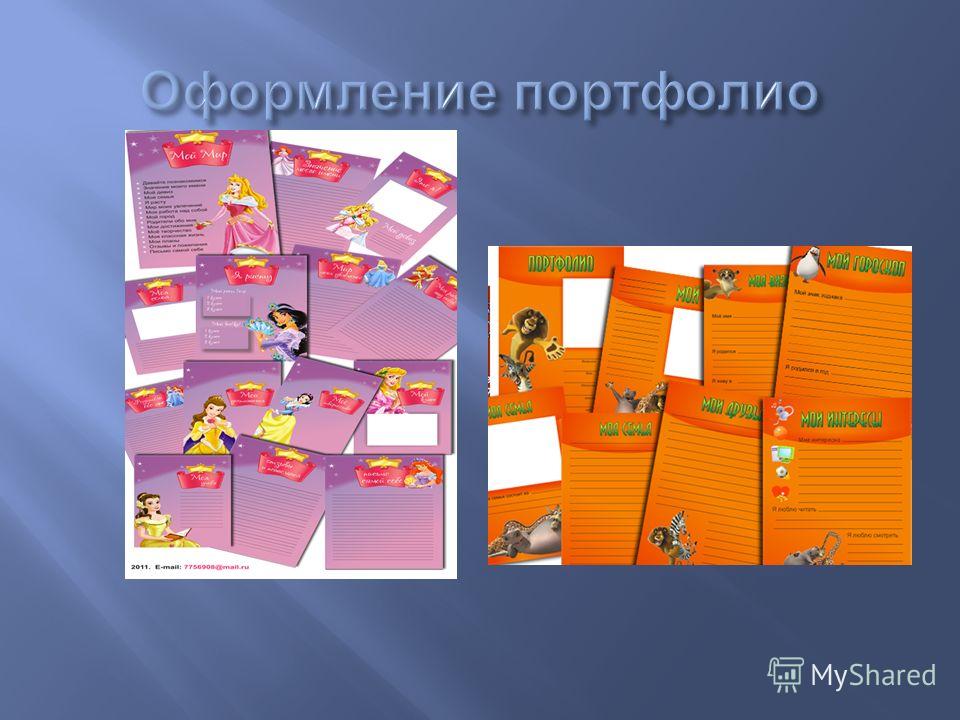 Отзывы и пожелания школе от учеников Отзывы и пожелания школе от учеников