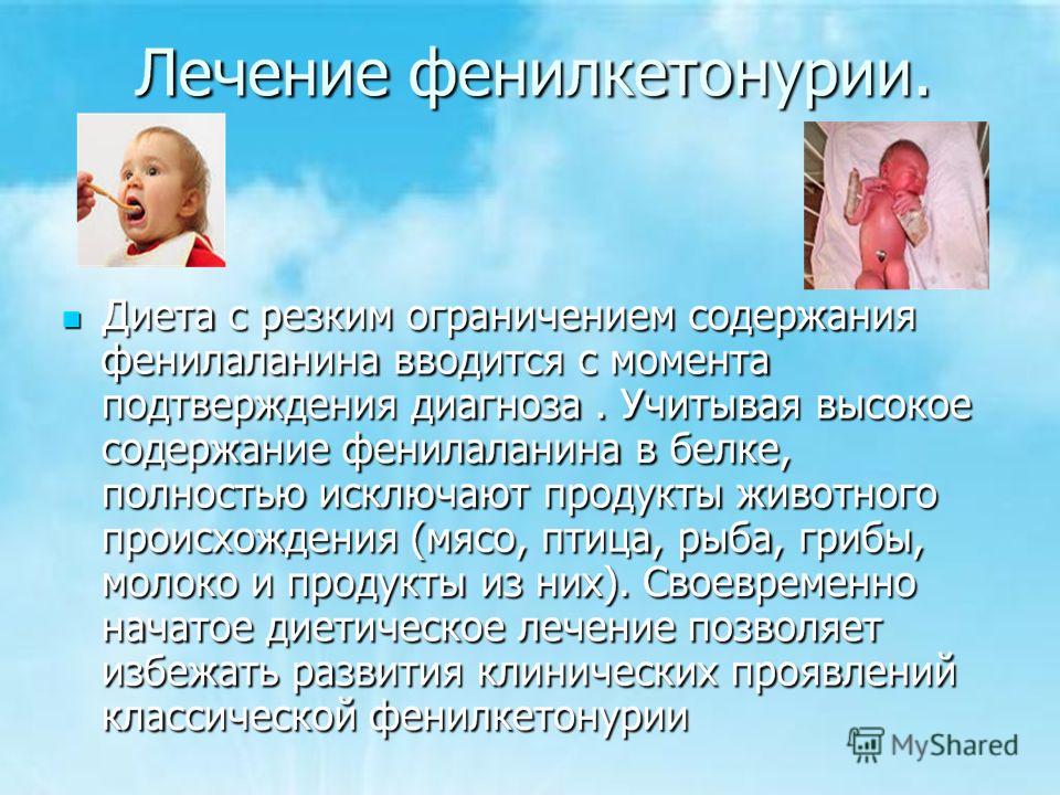 Врождённое заболевание кожи Врождённое заболевание кожи