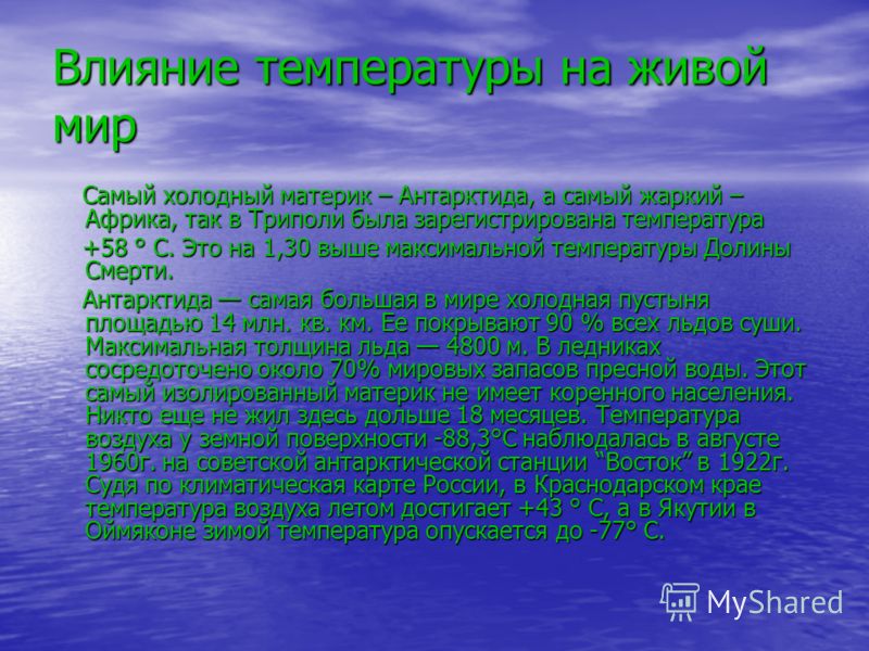 Погода калинино кунгурский пермский край