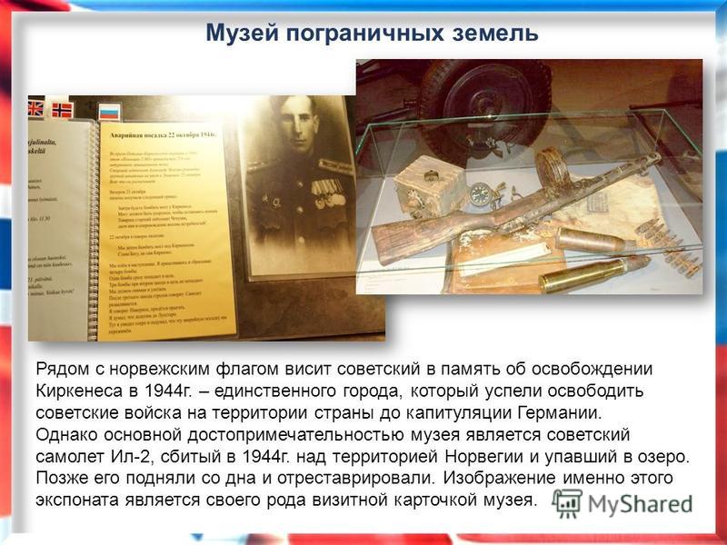 Детский конкурс мемориала Детский конкурс мемориала