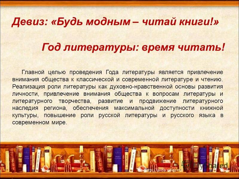 Чи модно читати книги Чи модно читати книги