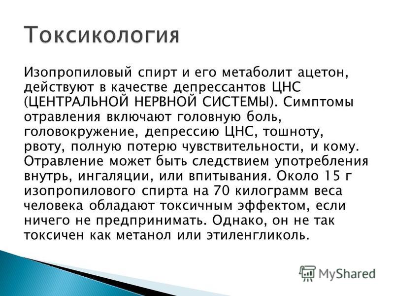 Деласкин Деласкін крем свойства лечебные качества меры