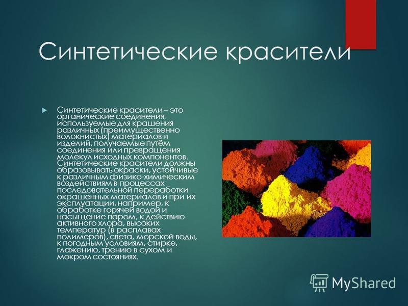 Красители какой группы используют для окрашивания седых волос - журнал 13malysho