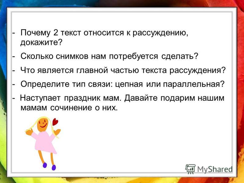 Бала тілі бал трбие сааты балабаша » Білімділер порталы Бала тілі - бал - Массагет