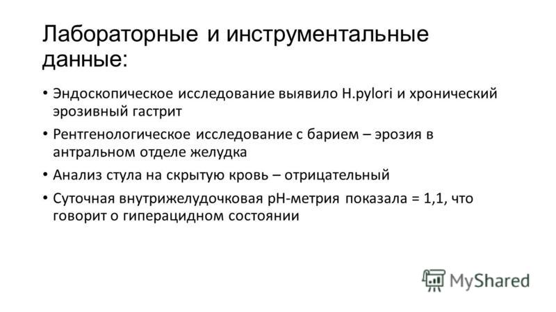 запах крови изо рта запах крови изо рта