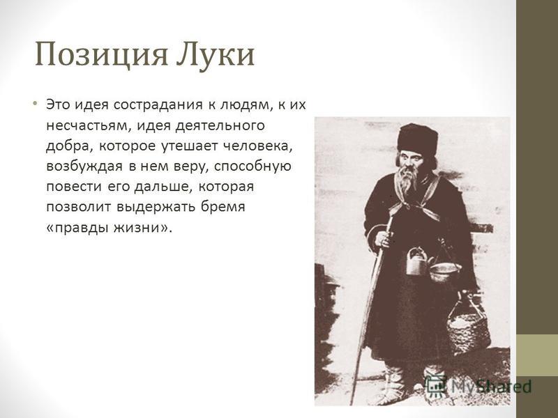 Сатин отношение к людям Как подарить и отправить самому себе подарок вконтакте
