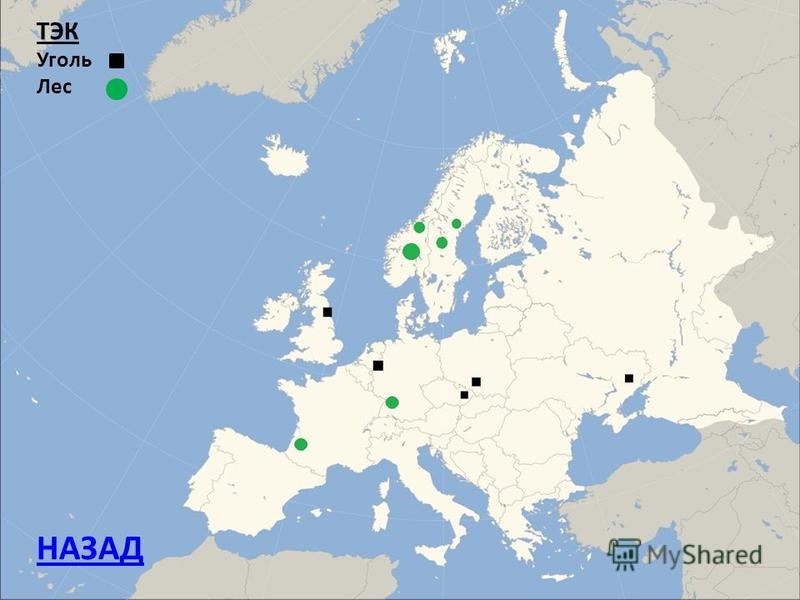 География 11 класс зачет по теме зарубежная европа