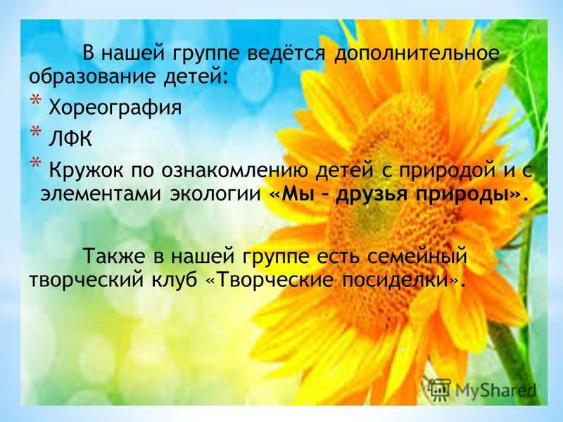 Барто - стихи для детей Какие слова надо говорить, когда даришь подарок? Слова при вручении