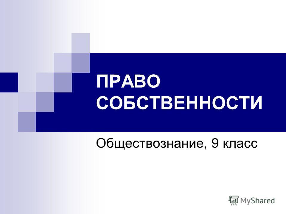 Контрольная Работа Принципы Права Контрольная Работа Принципы Права