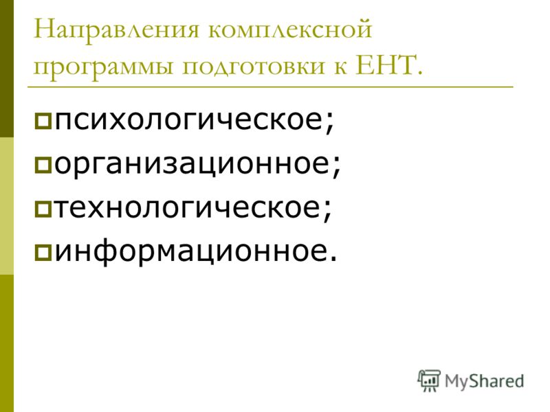 Православная Психотерапия, Авдеев Поделки из бисера и бусин Коробочка идей и мастер-классов