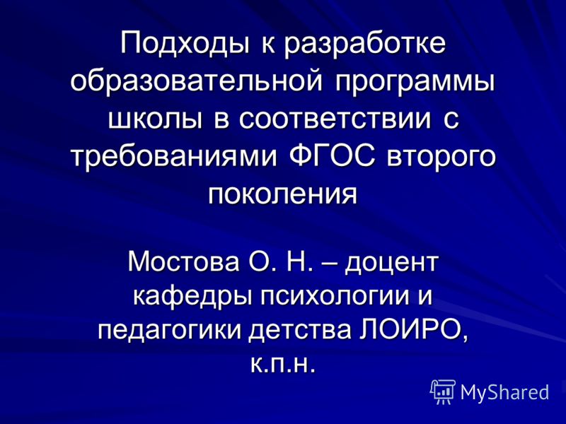 Хрестоматия 4 класс ефросинина читать