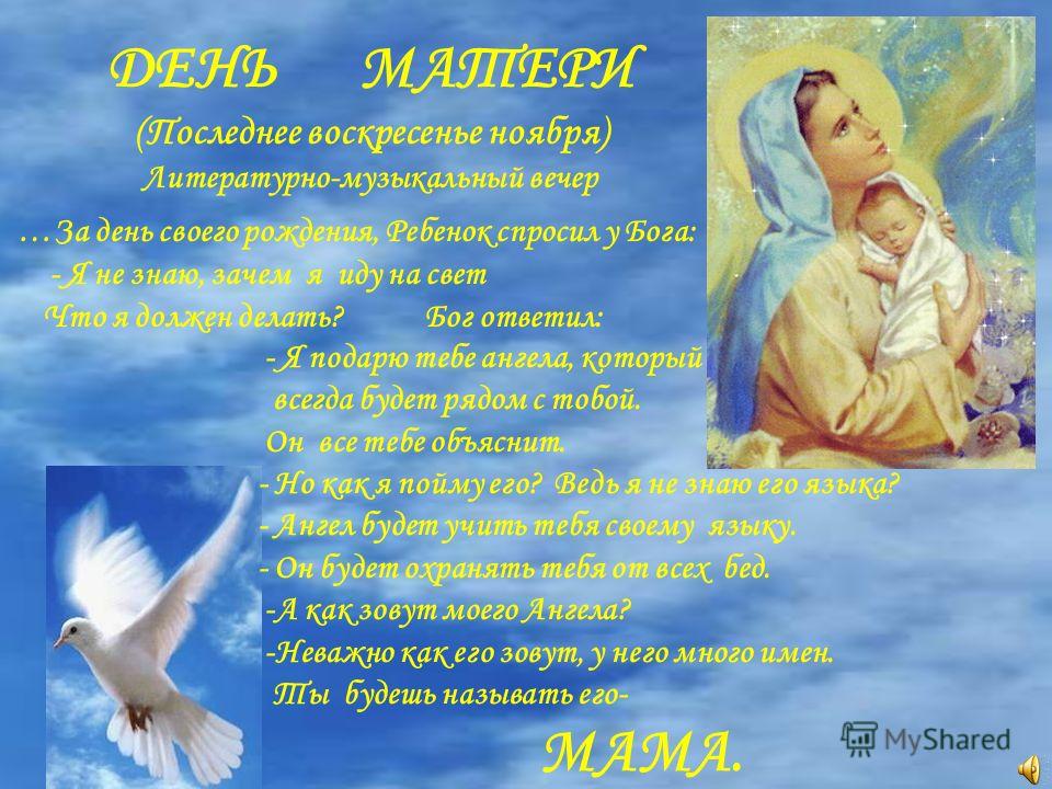 Колбаса просто своими руками 25