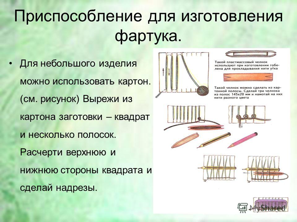 Как Как