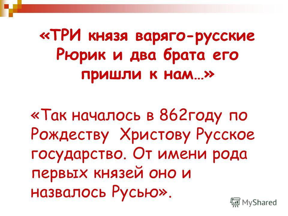 Рабочая программа по математике 8 класс мордкович атанасян 5 часов