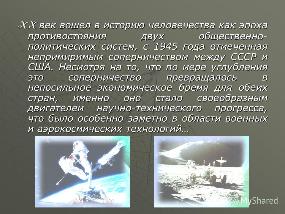 Алгебра 8 класс темы