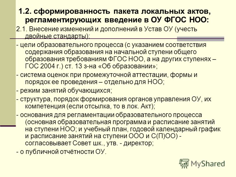 С.м.курганский Годовой План Работы Школы Скачать Бесплатно С.м.курганский Годовой План Работы Школы Скачать Бесплатно