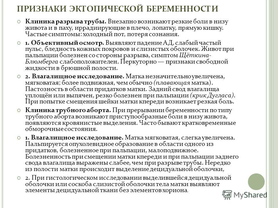 Поза йоги для боли в пояснице