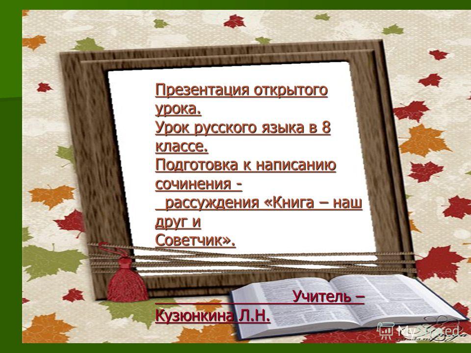 University – Университет | Топик по английскому языку