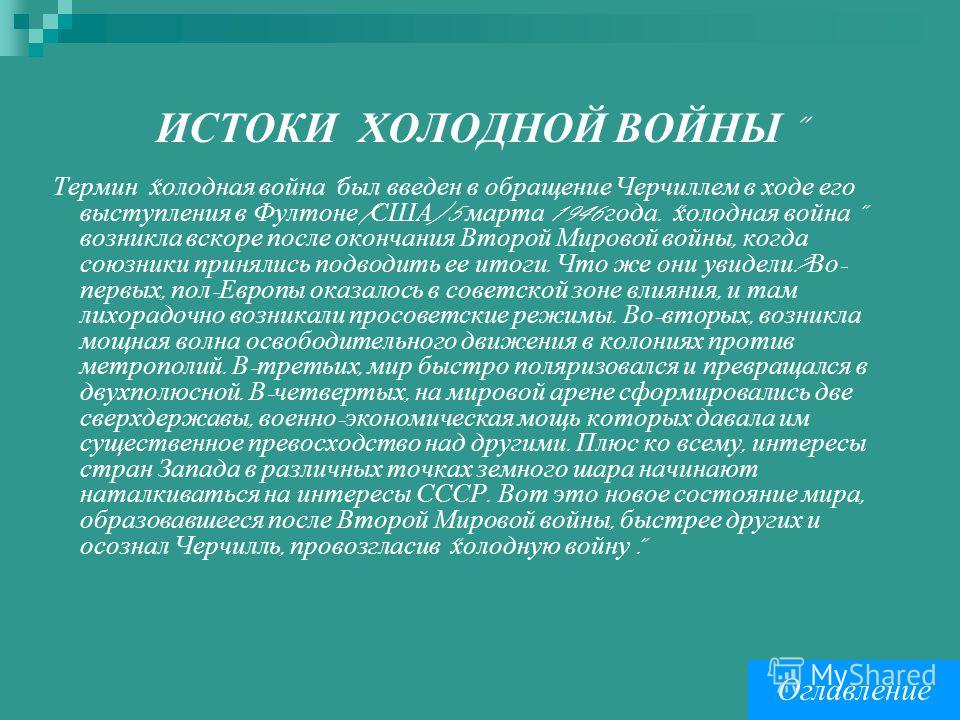 Что связано только с японией Что связано только с японией