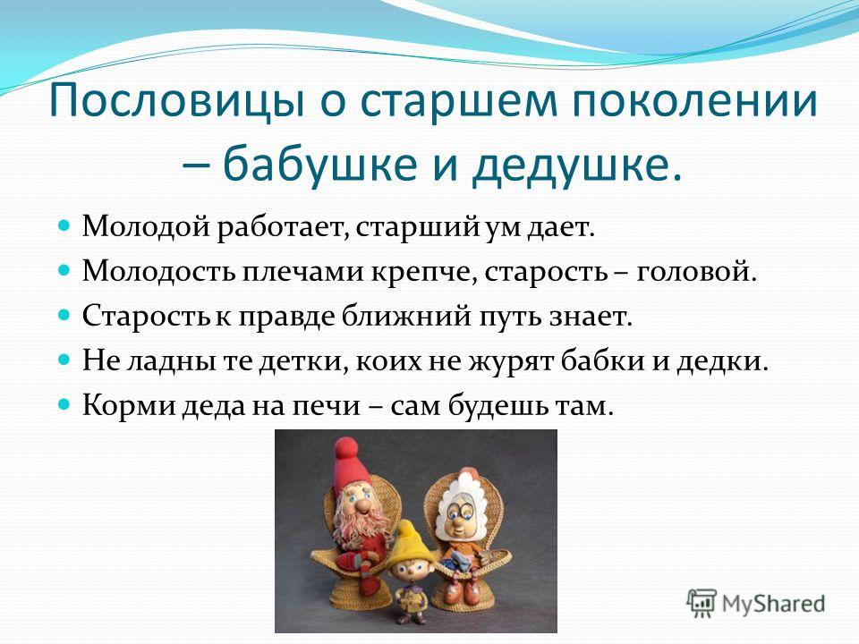Эскиз тату шестерёнки Эскиз тату шестерёнки